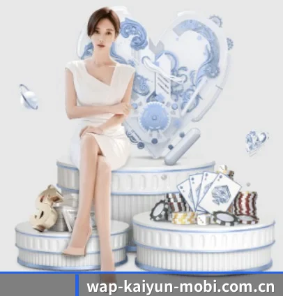 正式上线运营 - 开云 - kaiyun官网首页 - 合规保障更放心 品牌正式登场，确立“客观、中立、专业”的报道准则，树立体育资讯行业新标杆。
